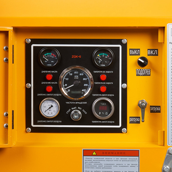 Дизельный винтовой компрессор ET SDX 210S-8
